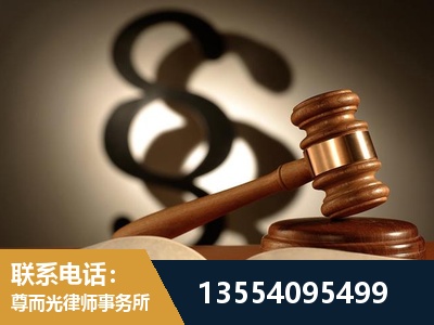 腾冲-顶尖律师团队