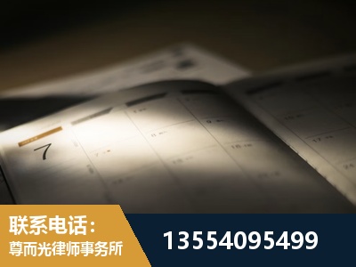腾冲-故意伤害罪辩护律师