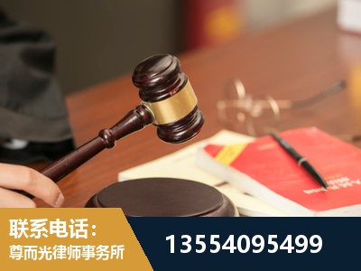 腾冲-工伤赔偿律师