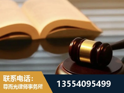 腾冲-离婚财产分割律师