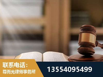 腾冲-劳动仲裁律师