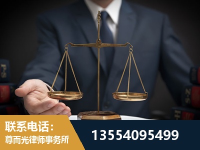 腾冲-劳动律师