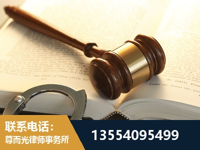 腾冲-离婚律师
