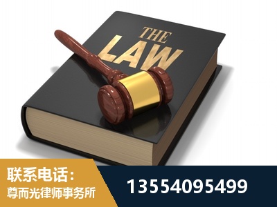腾冲-"法律 + 新媒体" 融合创新